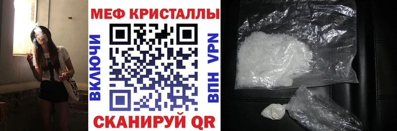 Купить наркотики Сальск А ПВП 