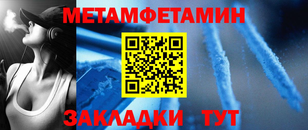 АМФ  АМФЕТАМИН Розовый  Вход с VPN  Сальск  Amphetamine 