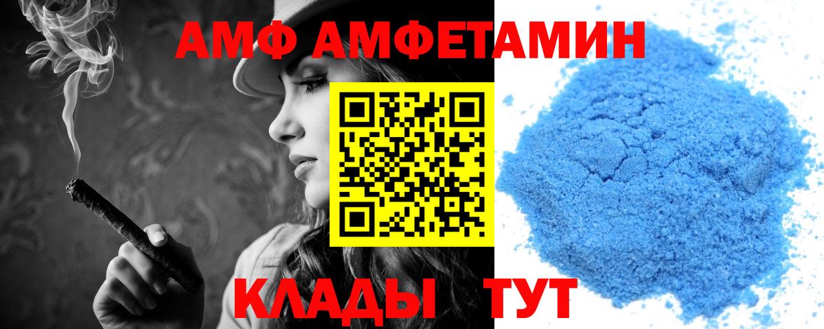 АМФЕТАМИН 98% Сальск