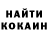 КЕТАМИН VHQ Jon Renzo