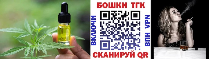 Печенье с ТГК марихуана  Сальск 