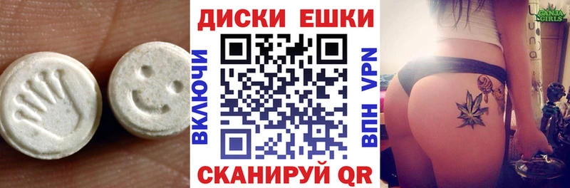 маркетплейс состав  Сальск  Ecstasy 250 мг 