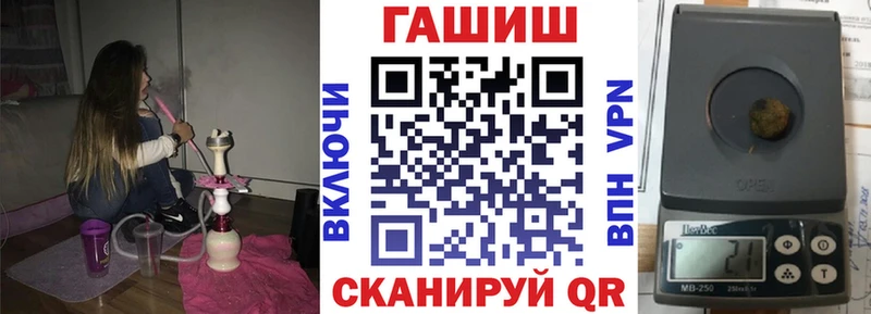 закладки  Сальск  ГАШИШ hashish 