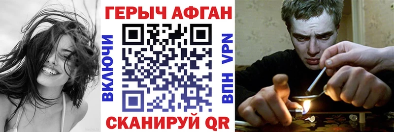ГЕРОИН VHQ  Сальск 