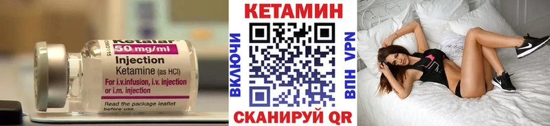 гидра вход  Сальск  Кетамин VHQ  где можно купить  