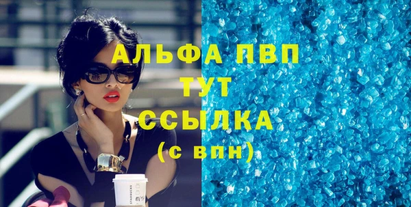 гашишное масло Абаза