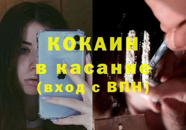 гашишное масло Абаза