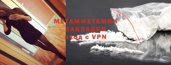 каннабис Покачи