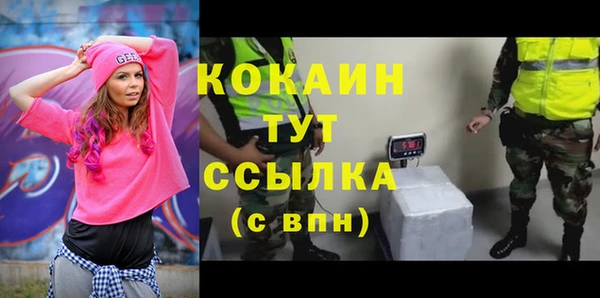 гашишное масло Абаза