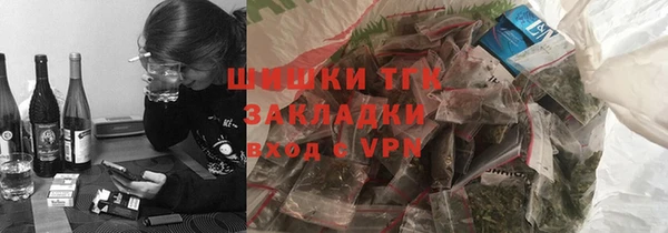 кокаин премиум Абинск