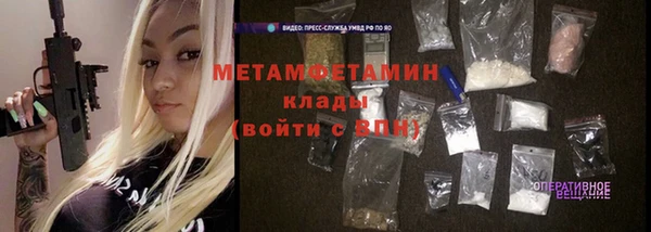 кокаин премиум Абинск