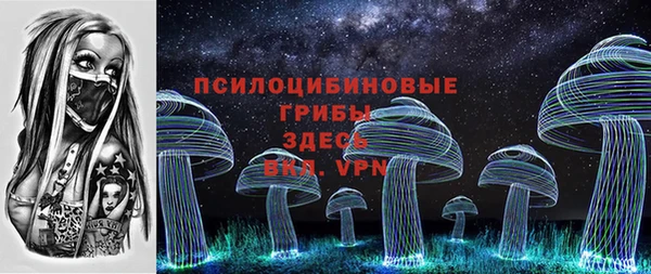 мефедрон Покров
