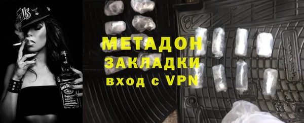 кокаин премиум Абинск