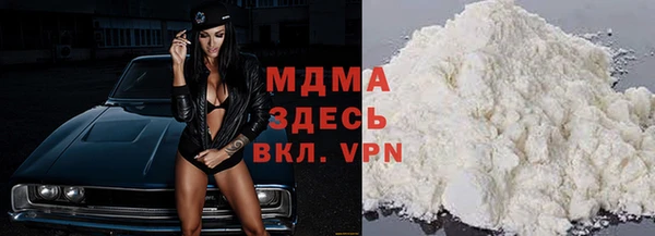 кокаин премиум Абинск