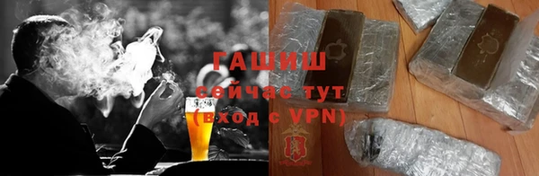 гашишное масло Абаза
