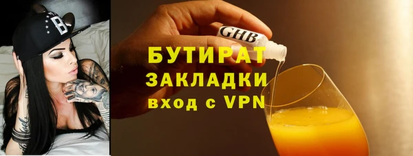 гашишное масло Абаза