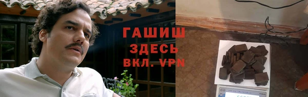 кокаин премиум Абинск
