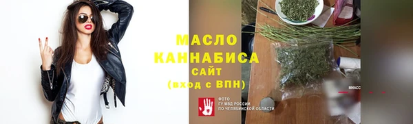 меф Покровск