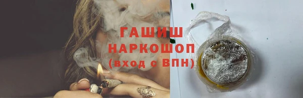 марихуана Абдулино