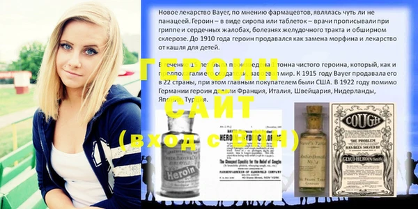 марихуана Абдулино