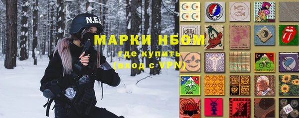 гашишное масло Абаза