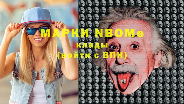 мефедрон Покров