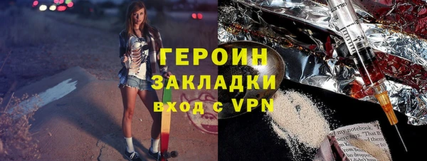 кокаин премиум Абинск