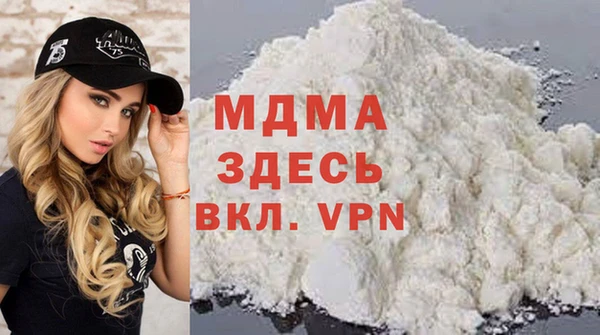марихуана Абдулино