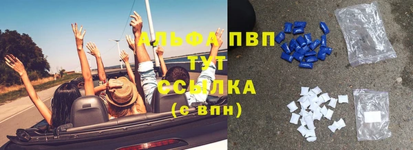 кокаин премиум Абинск