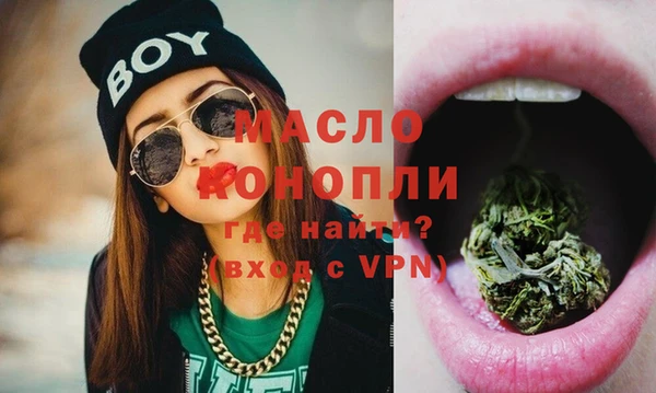 кокаин премиум Абинск