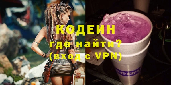 меф Покровск