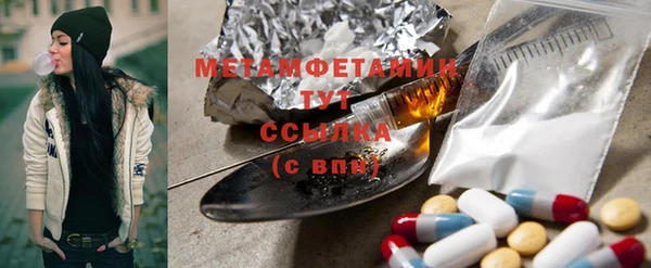 марихуана Абдулино