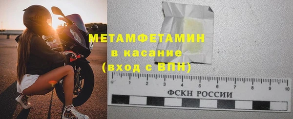кокаин премиум Абинск