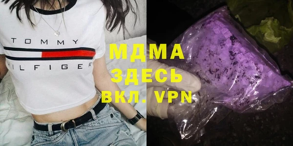 гашишное масло Абаза