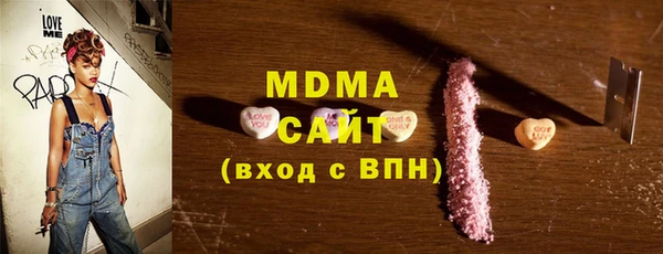 кокаин премиум Абинск