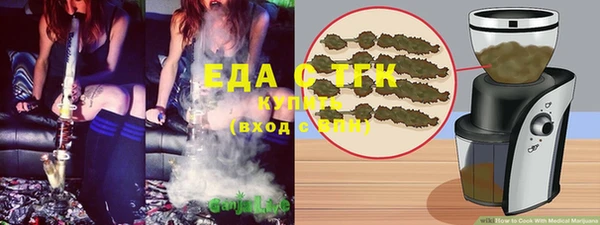 марихуана Абдулино