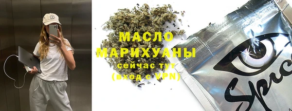 марихуана Абдулино