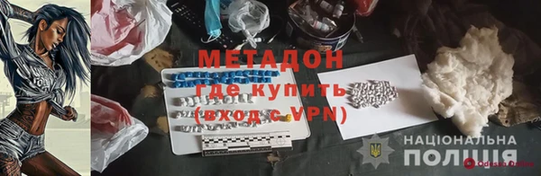 гашишное масло Абаза