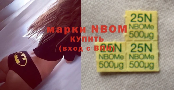 марихуана Абдулино