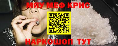 амф Малоярославец