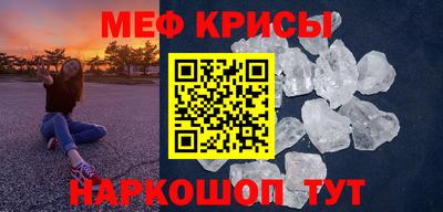 амф Малоярославец