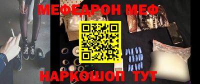 прущий лед Мариинск