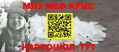 амф Малоярославец