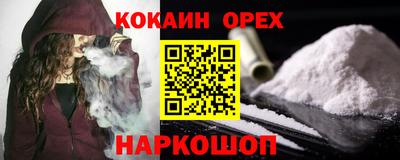 амф Малоярославец