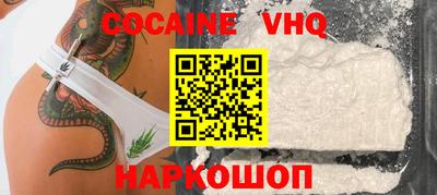 амф Малоярославец