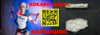 амф Малоярославец