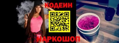 прущий лед Мариинск