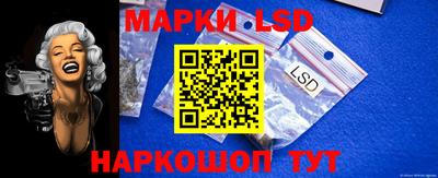 прущий лед Мариинск