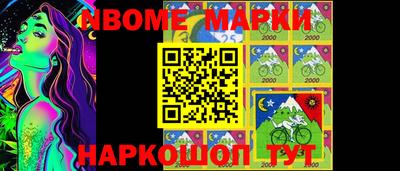 метадон Малгобек