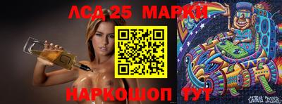 амф Малоярославец